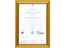 GRS全球回收标准认证