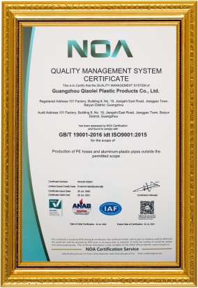 ISO9001质量管理体系认证英文版