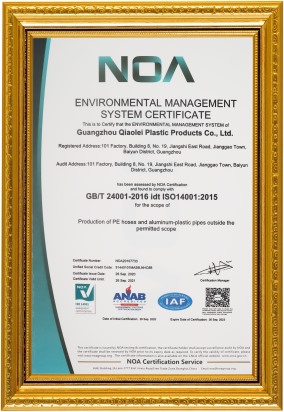 ISO14001环境管理体系认证英文版