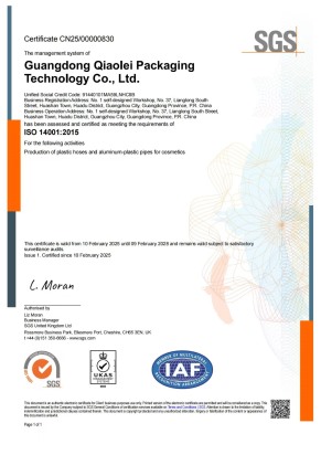 ISO14001：2015环境管理体系认证英文版