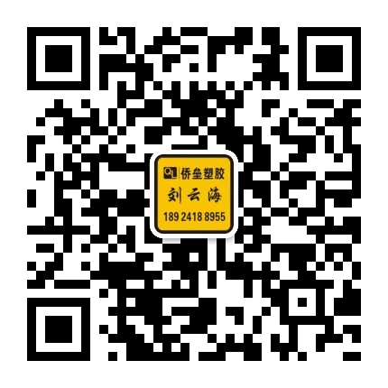 扫一扫 添加微信